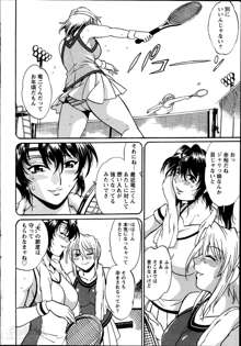 Dokusai Club Ch.1-12, 日本語