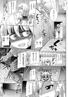 おしゃぶり艦娘浜風, 日本語