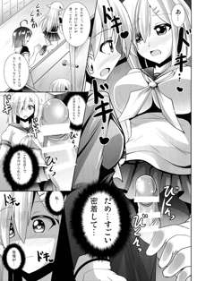 おしゃぶり艦娘浜風, 日本語