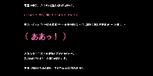 - 悪霊の舌が這う-, 日本語