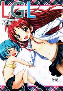 Lovely Girls' Lily vol.5, 日本語