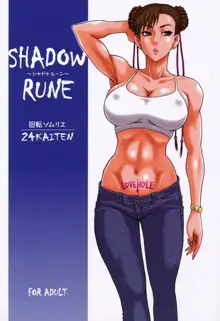 24回転 Shadow Rune, 日本語