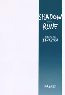 24回転 Shadow Rune, 日本語