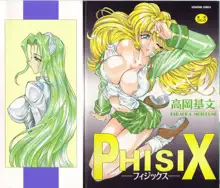 PhisiX, 日本語