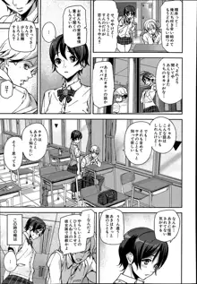 D-Medal Ch.1-2, 日本語