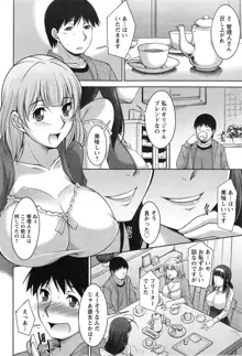 Taikutsu na Gogo no Sugoshikata Ch.1-8, 日本語