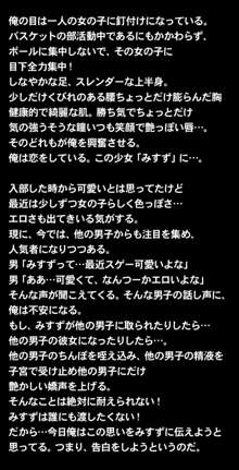 体育倉庫ってエッチをするのに最適な場所だよね!, 日本語