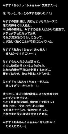 体育倉庫ってエッチをするのに最適な場所だよね!, 日本語