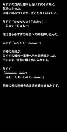 体育倉庫ってエッチをするのに最適な場所だよね!, 日本語