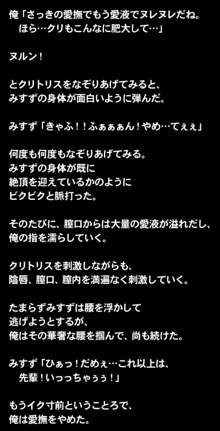 体育倉庫ってエッチをするのに最適な場所だよね!, 日本語