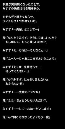 体育倉庫ってエッチをするのに最適な場所だよね!, 日本語