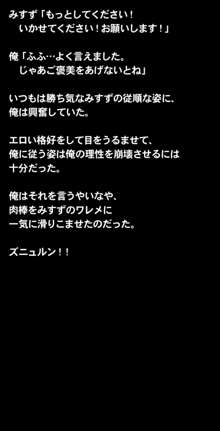 体育倉庫ってエッチをするのに最適な場所だよね!, 日本語