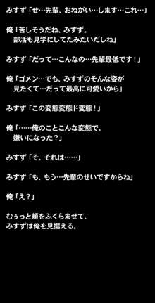 体育倉庫ってエッチをするのに最適な場所だよね!, 日本語