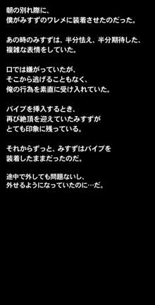 体育倉庫ってエッチをするのに最適な場所だよね!, 日本語