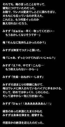 体育倉庫ってエッチをするのに最適な場所だよね!, 日本語