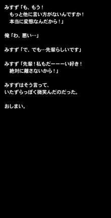 体育倉庫ってエッチをするのに最適な場所だよね!, 日本語