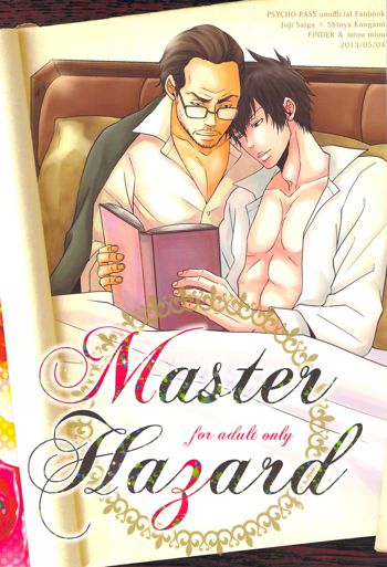 Master Hazard, 日本語