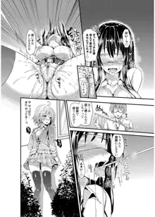 Kinyoku-bu ~Onna Seito-tachi ni Choukyou Seikyouiku Jisshuu~ Ch. 1-4, 日本語