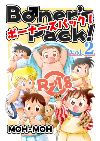 Moh-Moh (Moh-Moh Iro☆Boner) - Boner's Pack! vol.2, 日本語