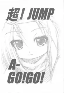 超！JUMP A-GO!GO!, 日本語