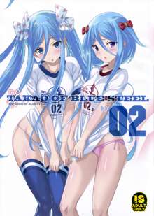 TAKAO OF BLUE STEEL 02, 日本語