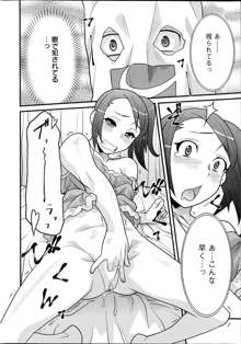 Zannen Girls Ch.1-3, 日本語