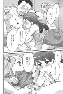 Zannen Girls Ch.1-3, 日本語