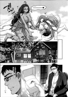 Zettai Harem ｃｈ.40-52+2, 日本語