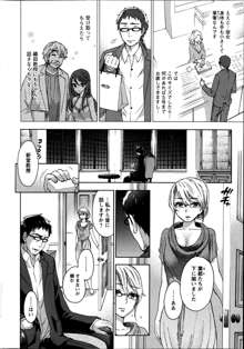 Zettai Harem ｃｈ.40-52+2, 日本語