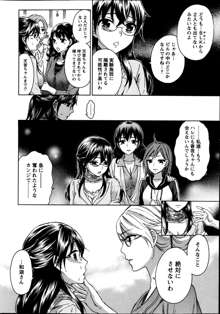 Zettai Harem ｃｈ.40-52+2, 日本語