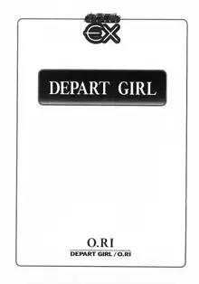 DEPART GIRL, 日本語