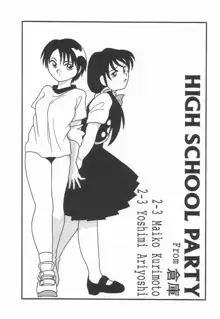 HIGH SCHOOL PARTY, 日本語