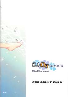 SAOff SUMMER, 日本語