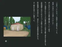 ホームレスに輪姦される美少女転校生, 日本語