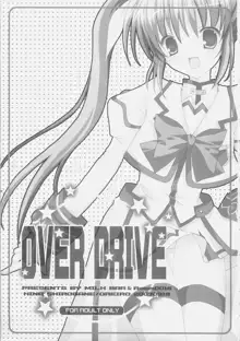 OVER DRIVE, 日本語