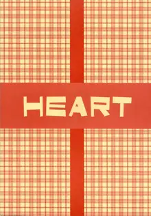 HEART, 日本語