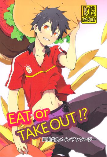 EAT or TAKE OUT !?, 日本語