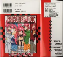 Prisoner Idol, 日本語