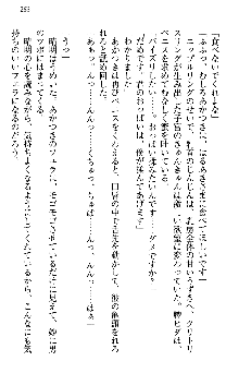 あやかし和メイド, 日本語