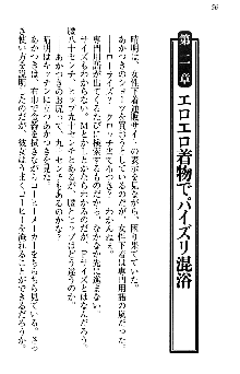 あやかし和メイド, 日本語