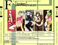 F-ism Vol.20, 日本語