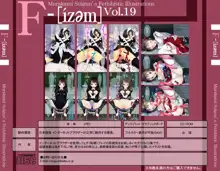 F-ism Vol.20, 日本語