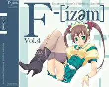 F-ism Vol.20, 日本語