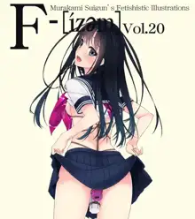 F-ism Vol.20, 日本語