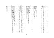 ヤンデレ姉貴が俺を女にした!, 日本語