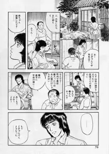 PICTURES, 日本語