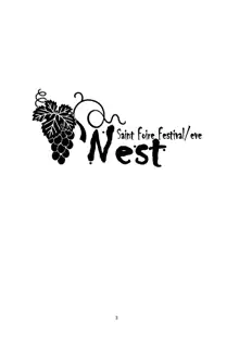 Saint Foire Festival/eve Nest, 日本語