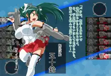 第一艦隊ハイグレ魔王軍ト交戦状態ニ入レリ, 日本語