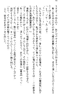 アスモデウス・オンライン -ファンタジー空間で兄は妹を孕ませる-, 日本語