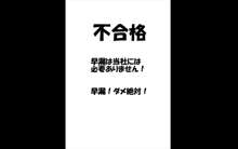 いまさらサンタがやってきた!?, 日本語